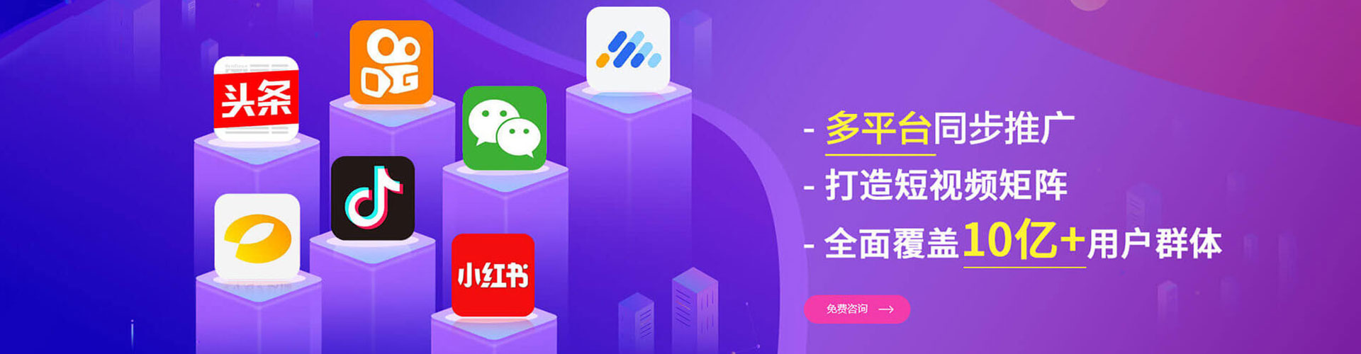 锡林浩特百度运营推广