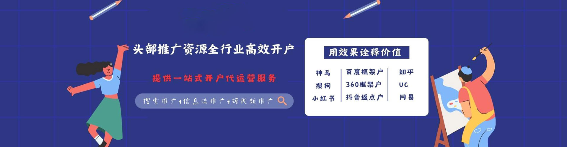 锡林浩特知乎信息流