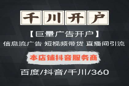 百度SEM代运营实战案例：揭秘高点击率秘诀