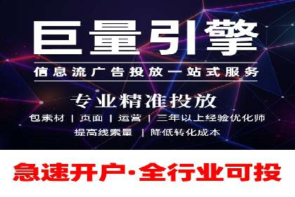 如何在短时间内完成网络推广开户？看这里！